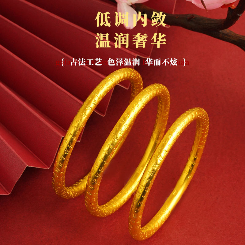 Vietnam arena oro clásico patrimonio esmerilado pulsera Latón chapado en oro vintage seis palabras mantra pulsera mano joyería