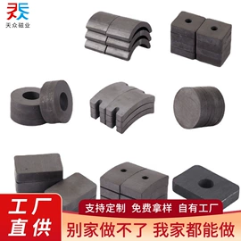 永磁材料;软磁材料;刀架