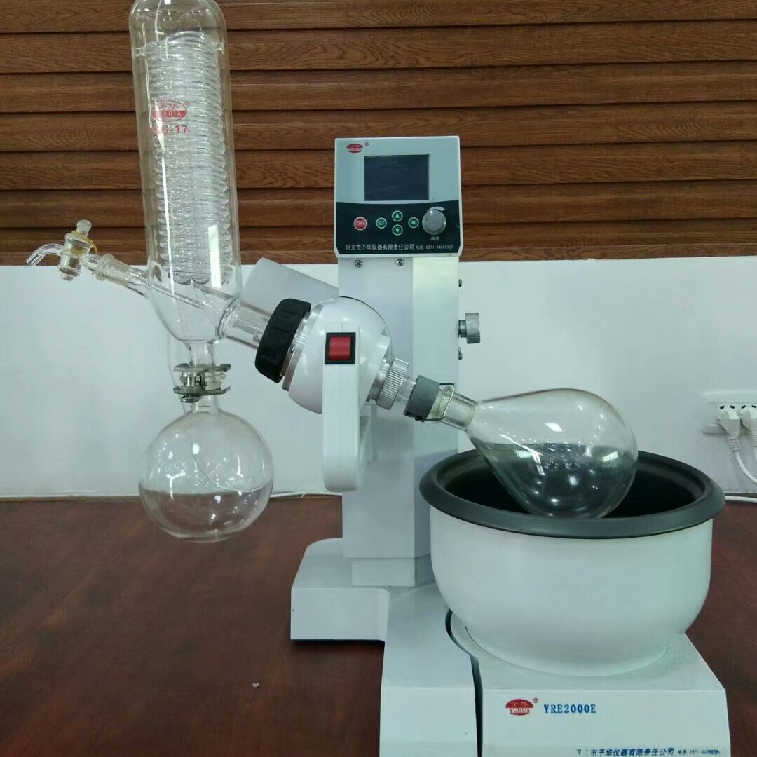巩义予华仪器 YRE-2000E智能型旋转蒸发仪