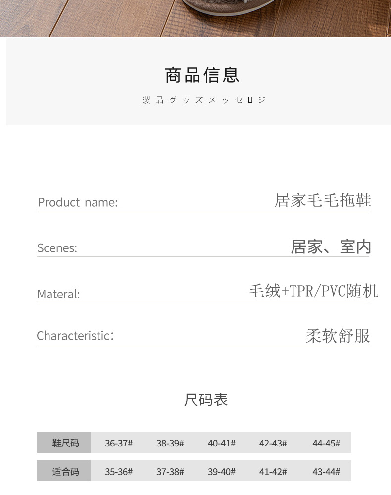 D-_仿兔毛绣H开口_09.jpg