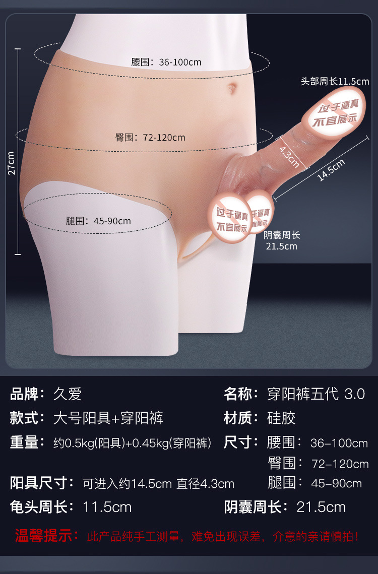 Wearable Silicone Dildo with Hollow Base, Outing-Ready Adult Toy — detail image 38