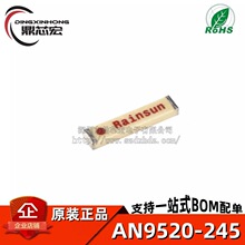 ԭ�b AN9520-245 2.4G�մ��쾀/�m���WIFI�{�� 50&Omega; 3W 1.5dBi