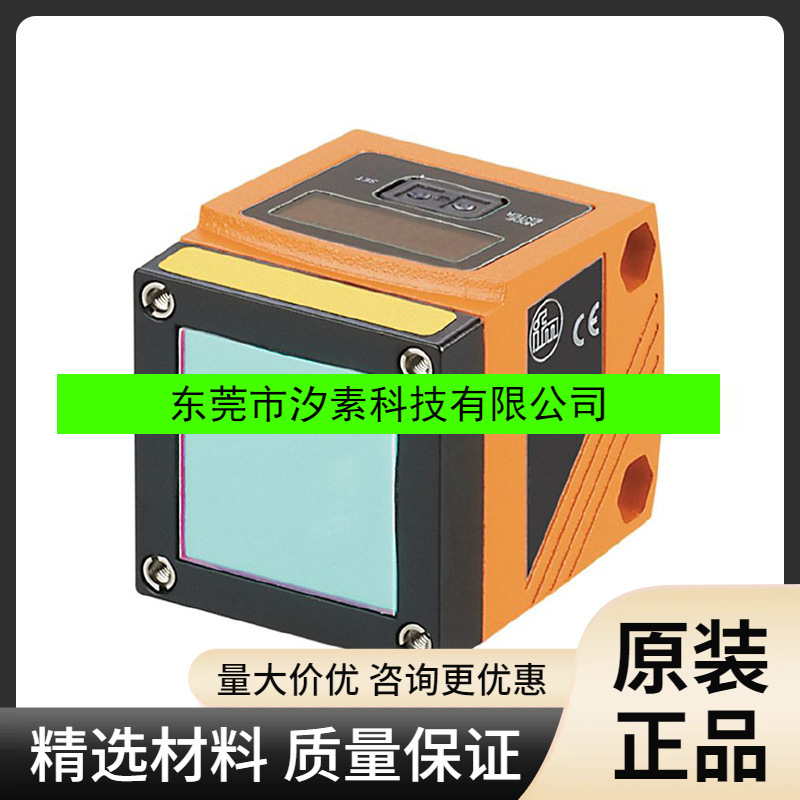 O1D106易福门ifm测距传感传感器激光测量全新原装现货询价质保
