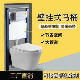 新款冲水单孔龙卷风超漩直冲哑光亮白壁挂式马桶隐藏式水箱挂便