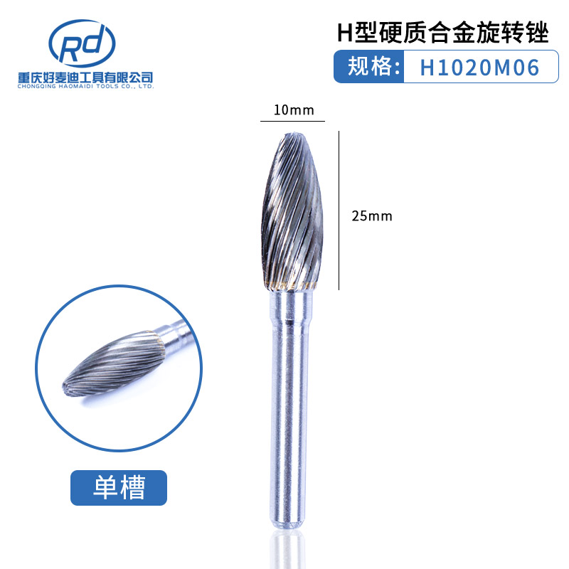 6mm mango de carburo duro lima giratoria cabeza de molienda de acero de tungsteno ACDEFGHLM juego de doble diente de una sola ranura fundición de metal
