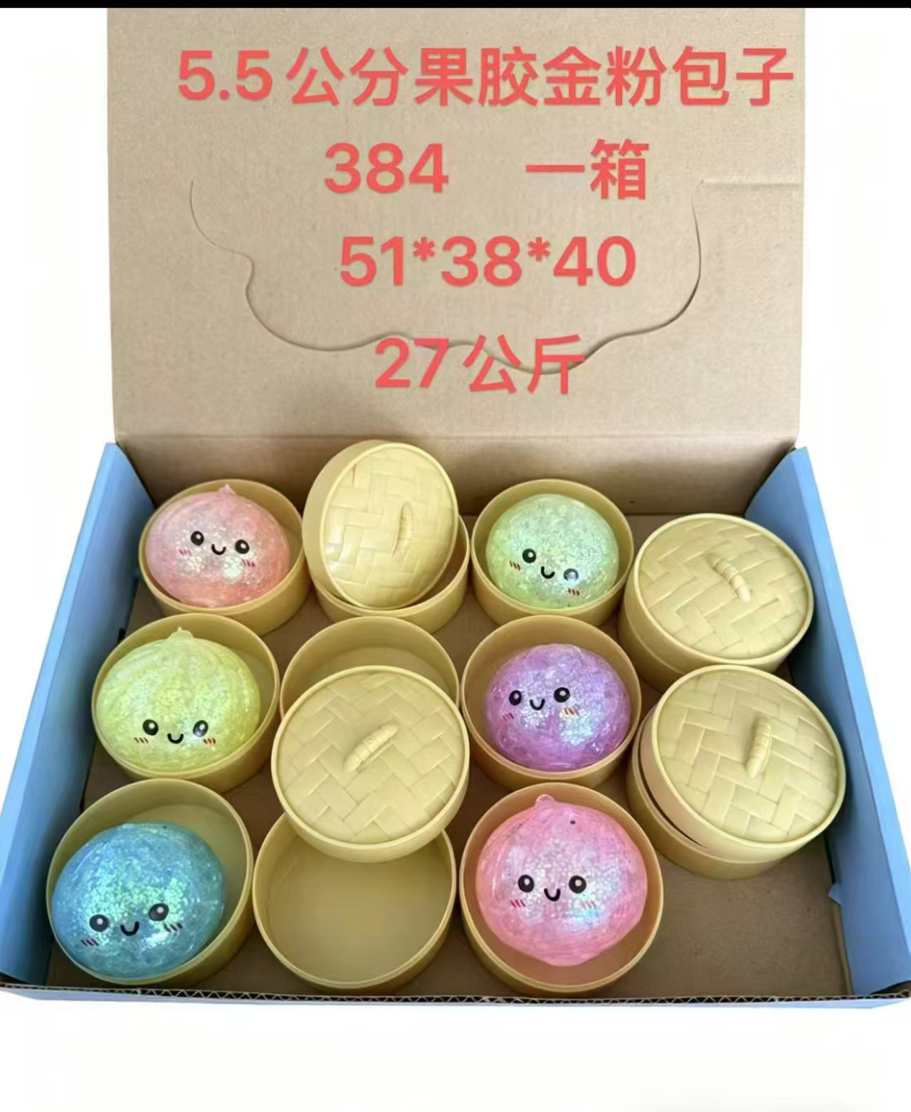 Bollos pequeños en polvo de oro de 5,5 cm de Goma de frutas