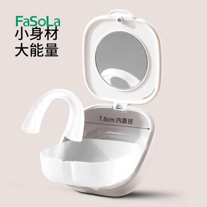 FaSoLa牙套收纳盒便携带镜子隐形牙套盒清洗盒正畸牙齿保持器盒子|undefined