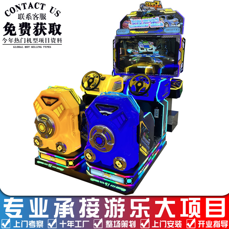 Two-Player Dynamic High-Speed Motorcycle Arcade Coin-Operated Racing Game Machine, Game Hall Simulation Driving Entertainment Equipment