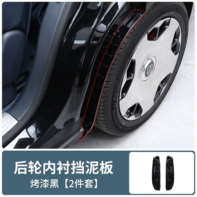 Suitable for Zeekr 9X Mudguard - original-car-black-ji-krypton-9x-rear-wheel-lining-original-car-painted-black-2-piece-set