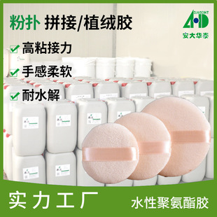 �����аlˮ��pu�z �ۓ�ֲ�qƴ�ӏͺ�ˮ�Ը��ζȾ۰����ͺ��zճ��