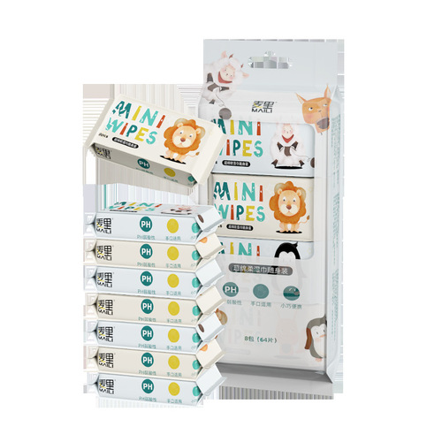 Mini baby wipes, baby-specific mouth and hand wipes, disposable maternal and infant wet wipes, carry-on cleaning small pack of wet wipes