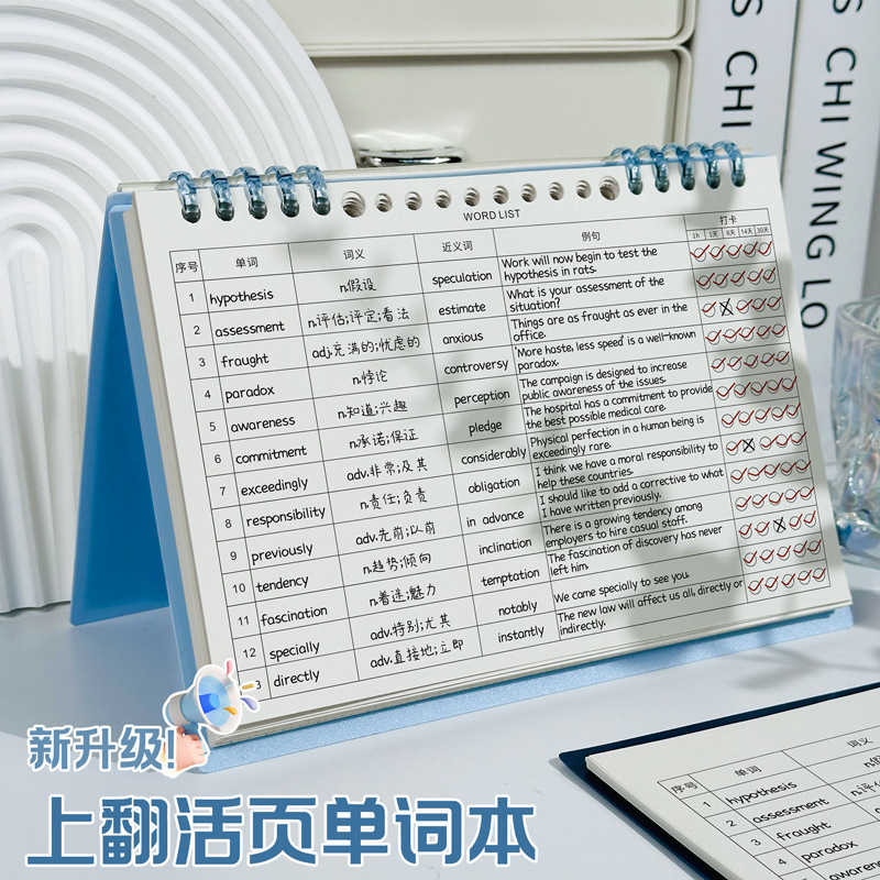 a5 エビングハウス 英単語帳 小学生 英語暗記ツール 中学生 上向き単語ディクテーション帳|undefined