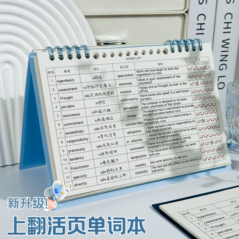 [a5艾宾浩斯英语单词本小学生英语记背神器初高中上翻单词默写本子]