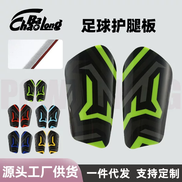 Football shin guards, professional insert-type design for adults and children, lightweight, impact-resistant, and designed to protect the lower legs during football training