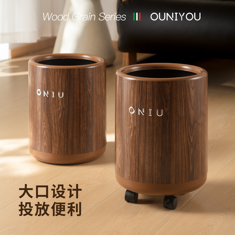 Chinese-Style Retro Imitation Wood Grain Trash Can for Home Use, Double-Layer, Large Capacity, with Wheels, for Living Room and Office