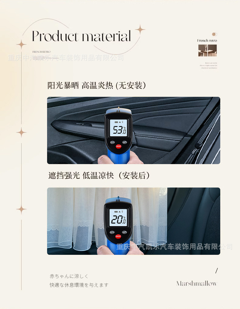 Car Window Sunshade Curtain Car Track Curtain Baby Children Car Curtain Sunscreen Heat Insulation Curtain Side Window Privacy Curtain