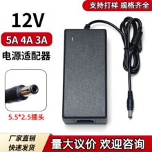 12V6A 12V5A 12V4A�Դ�m��������Һ���@ʾ���z��O���Դ����ʽ