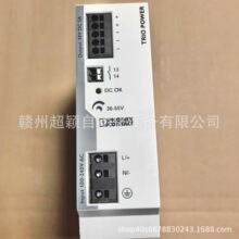 TRIO-PS-2G/1AC/12DC/10��۷����˹PHOENIX���ص�Դ ȫ���ֻ�