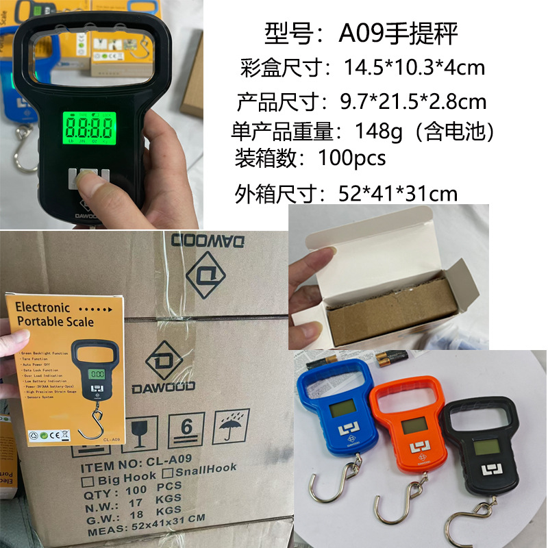 Factory Direct Supply 50kg Portable Electronic Hand Scale Fish Scale Express Delivery Handheld Electronic Scale A09 Hook Scale