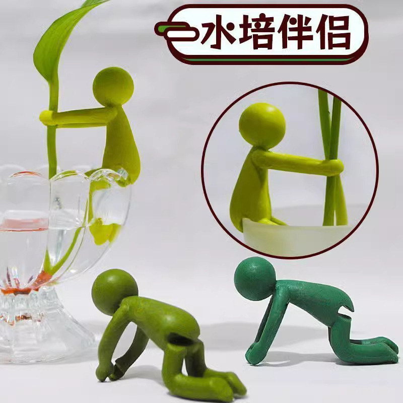 水培植物固定神器生长造型防倒伴侣扶正扶枝办公桌装饰园艺固定器|undefined