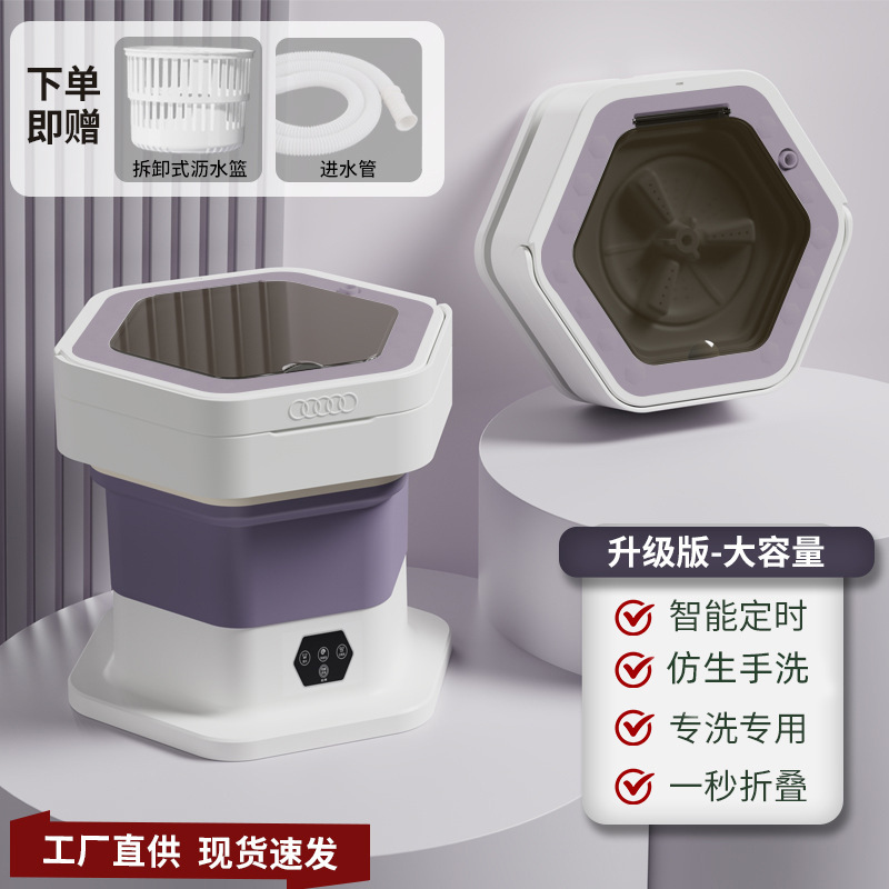 Lavadora plegable transfronteriza dormitorio pequeño lavado automático integrado portátil ropa interior infantil mini lavadora