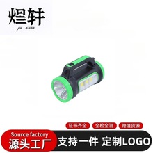 �羳�¿�̽�՟��๦�ܑ���̫���¶�IҰ�I��COB�����������ͲLED