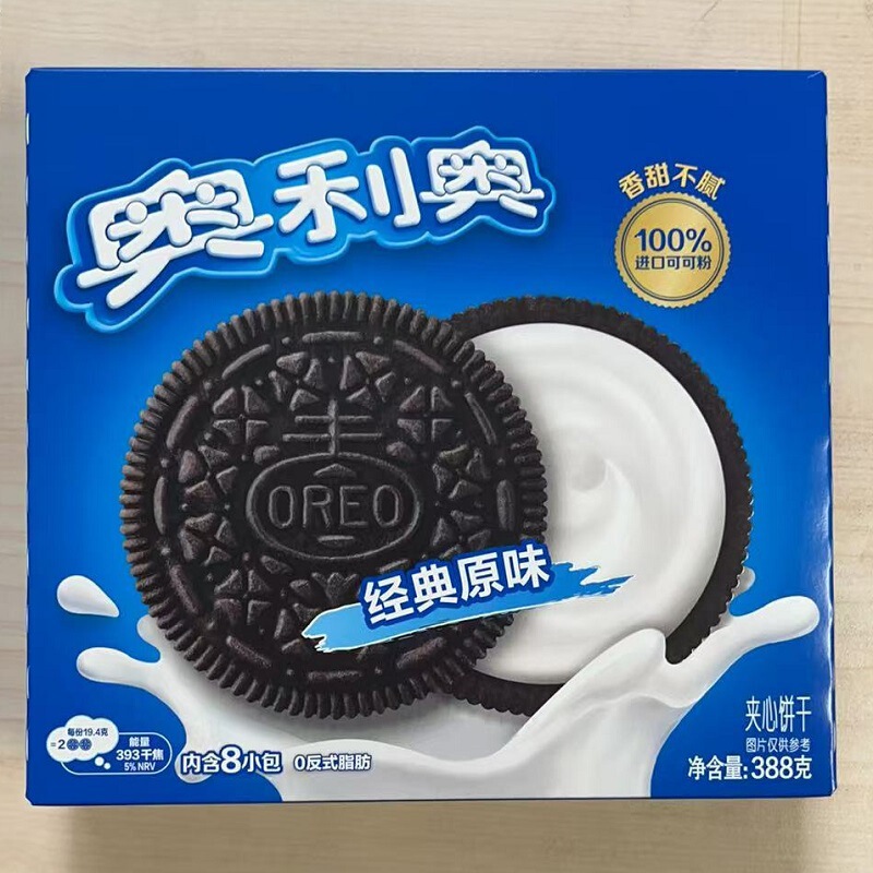 Oreo Original Sandwich Biscuits 388g, a Box of 8 Packs, Snacks and Snacks, Decorative Biscuits