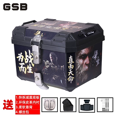 Motorcycle rear trunk large — Motorcycle trunk - 45l-ultimate-edition-wukong-flower-lining-soft-backrest