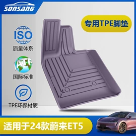 专车专用脚垫;汽车地毯;通用脚垫