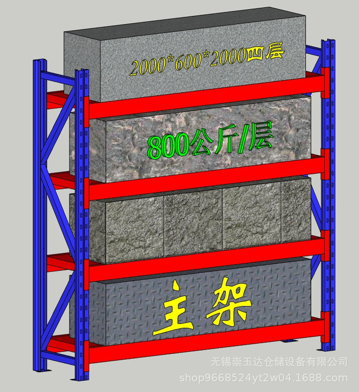 加厚重型模具货架仓储拆装可移动可调节多层放重物货架仓库储物架|undefined