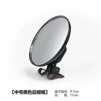 spot mirror 360 degrees, Large field of view rear view auxiliary mirror - 95cm-black-one