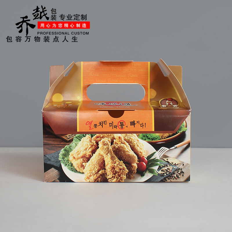 炸鸡纸盒食品外卖包装盒手提折叠烘焙包装盒一次性打包彩盒炸鸡盒