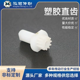 齿轮;CNC加工;齿轮箱