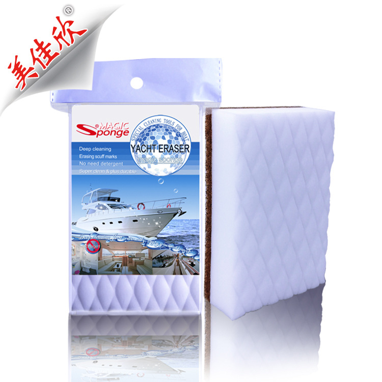 船体表面清洁 船只保养压缩密胺海绵 美佳欣擦擦净 游艇海绵