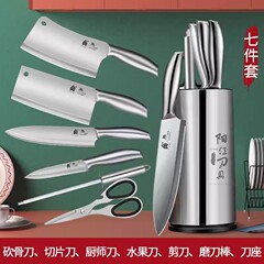 現物贈答全鋼家庭用包丁まな板ステンレス刃物キッチンセットセット