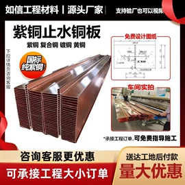 铜及铜合金材;金属加工材;工业橡胶