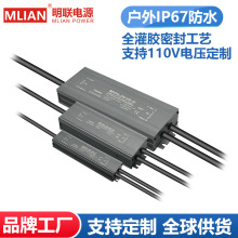 ����IP67������������ȫ�ེ���������ѹ��12V/24V��ˮ���ص�Դ