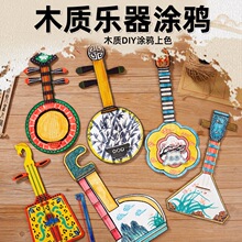 ���L���y�����ֹ�diyľ�|�Tɫ�������g�����׃��@��ͯ���ϰ��L��
