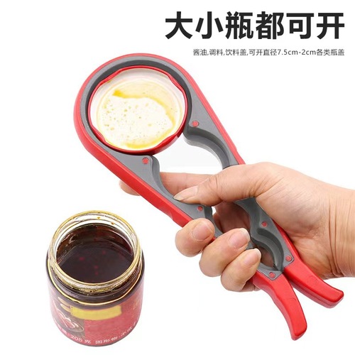 Kitchen practical gadget multi-purpose four-in-one can opener household creative can cap twister anti-slip cap opener