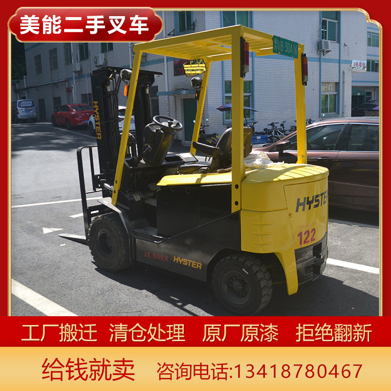 二手叉车 海斯特2.5吨电动平衡重叉车堆高车
