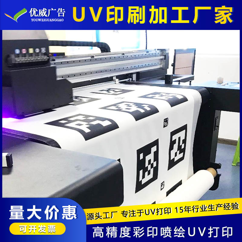 ���ݳ�����Ѵ�������Ʒ�����ӡװ�μ����Ϲ��͸���uv��ӡ�ӹ���