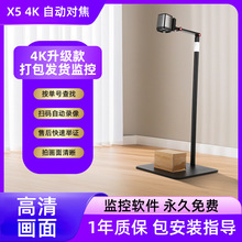 歌彼利X54K電商打包相機攝像機發貨監控快遞攝像頭舉證視頻錄制退