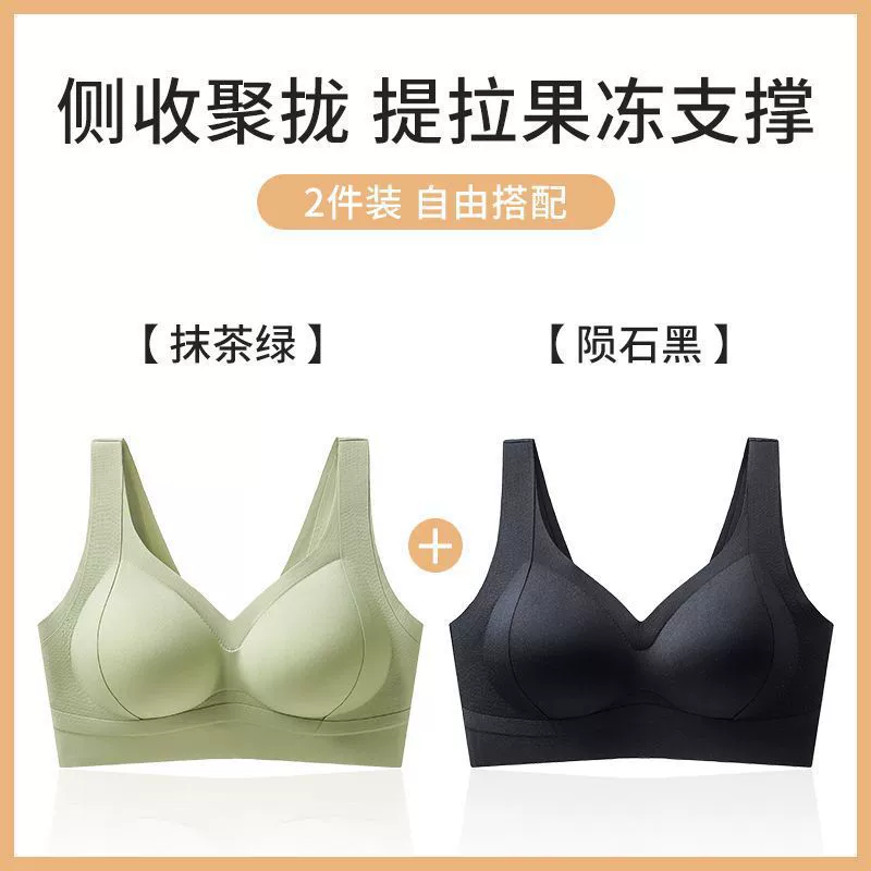 Foundation, underwear, vest, pulls up push up bra, bra top, no trace, beautiful back