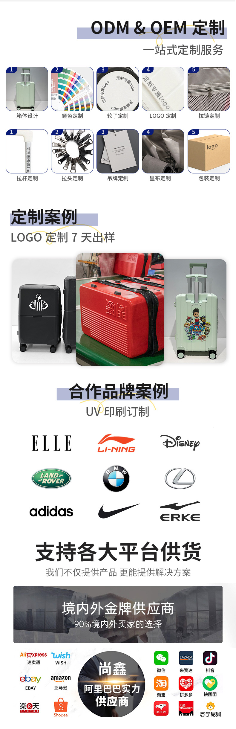 行李箱2-备份_07