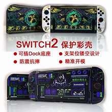 switch2���C+�ֱ����wPC���o���Α����}�ʚ�
