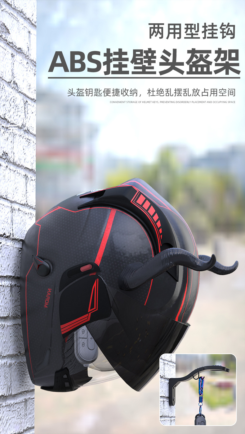 Electric Car Helmet Shelf Wall Hanging Helmet Holed Hanging Hat Storage Rack Motorcycle Helmet Hanging Hook