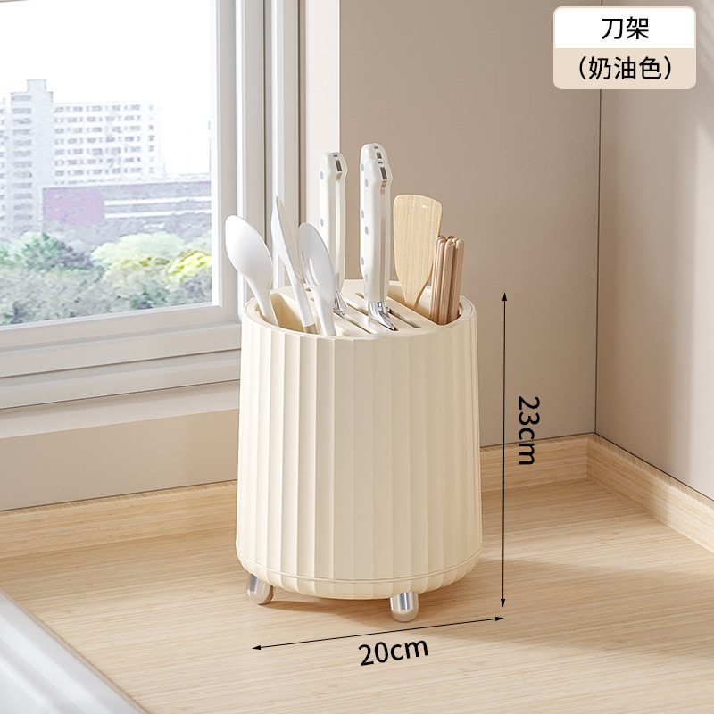 회전 칼 홀더 크림 화이트