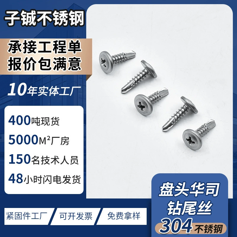 Саморез с полукруглой головкой и шлицем под отвертку, нержавеющая сталь 304, самонарезающий винт с полукруглой головкой и шлицем под отвертку, саморез с полукруглой головкой и коническим шлицем