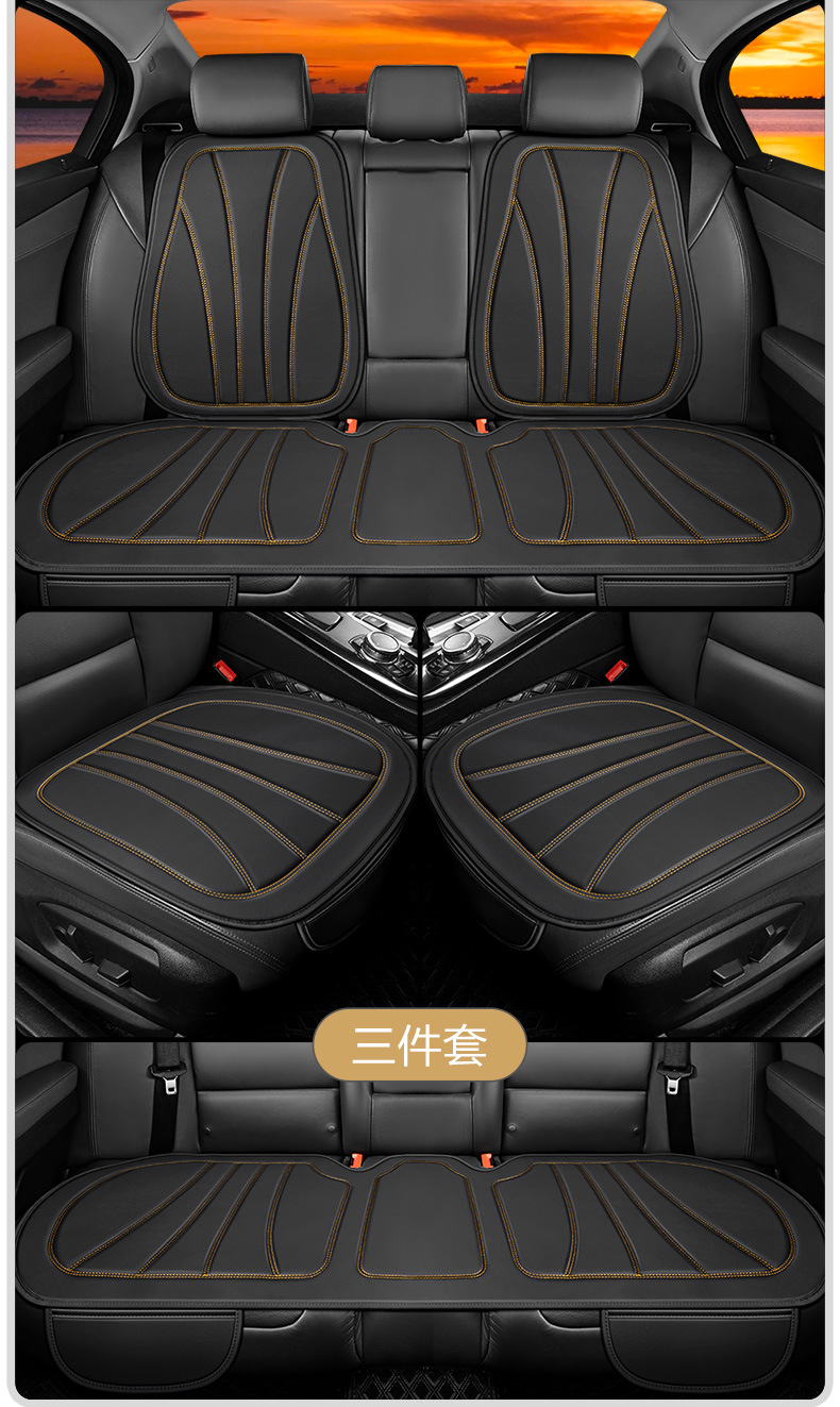 Car Cushion Four Seasons Universal Small Waist Fashion Square Cushion Mercedes-Benz Pattern PVC Simulation Leather Full Envelope Cushion