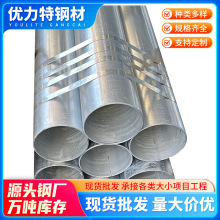镀锌管圆管华岐镀锌钢管消防钢管dn25-100多规格现货佛山直发